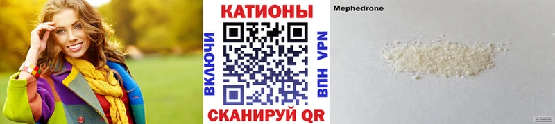 Где продают наркотики Сосногорск Кокаин АМФЕТАМИН ГАШИШ Мефедрон A-PVP