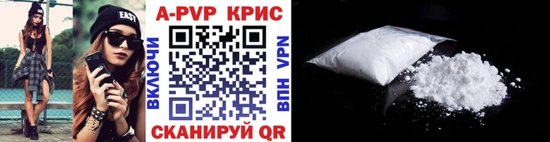 даркнет сайт Сосногорск Альфа ПВП Crystall