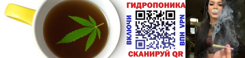 Еда ТГК марихуана Сосногорск
