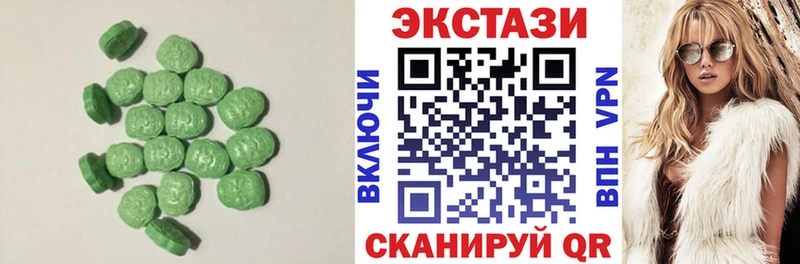 наркошоп  Сосногорск  Ecstasy 300 mg 