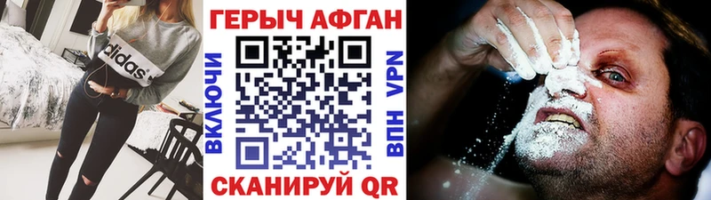 цена наркотик Сосногорск Героин гречка