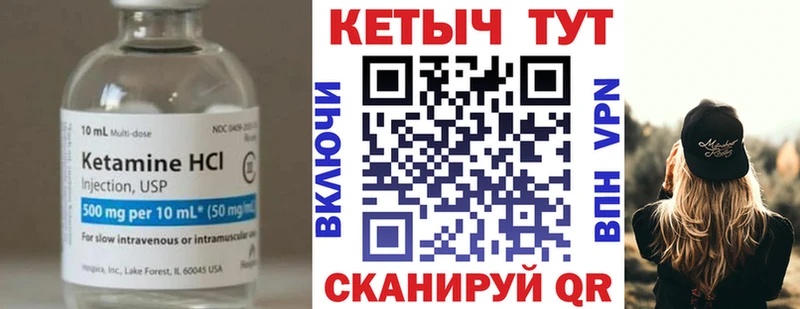 kraken   Сосногорск  Кетамин VHQ 