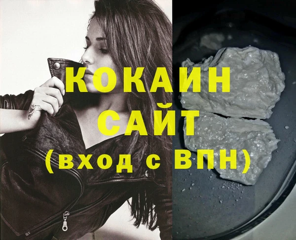 синтетический гашиш Володарск