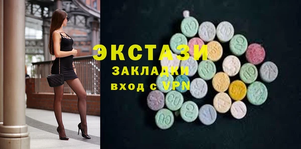 синтетический гашиш Володарск