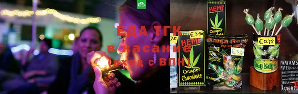 синтетический гашиш Володарск