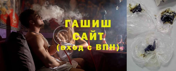 прущие грибы Волосово