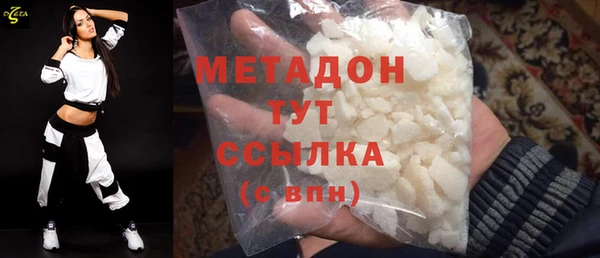 синтетический гашиш Володарск