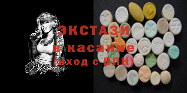 мефедрон Тавда