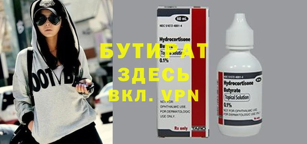 сатива Волоколамск
