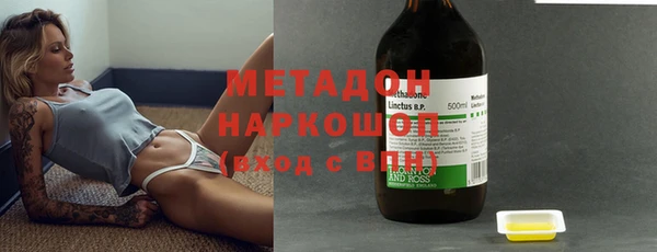 прущие грибы Волосово