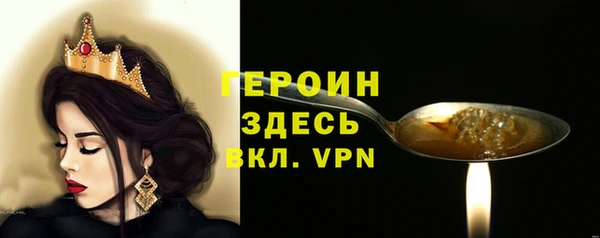прущие грибы Волосово