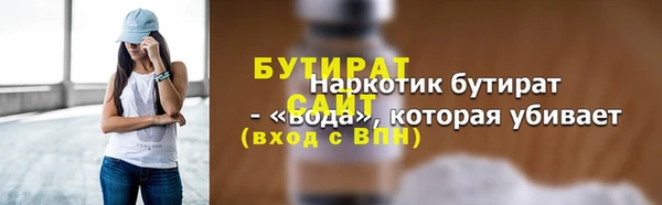 синтетический гашиш Бородино