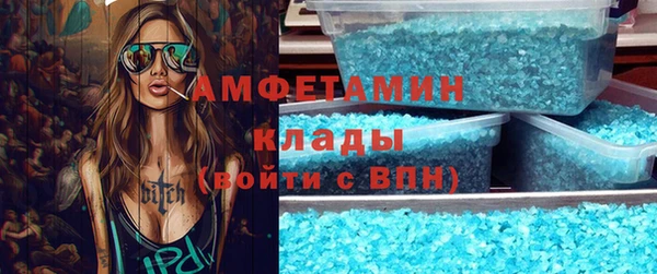 мефедрон Тавда