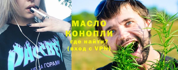 прущая мука Бронницы