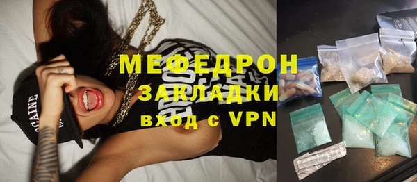 мефедрон Тавда