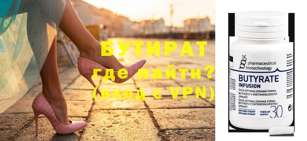 сатива Волоколамск