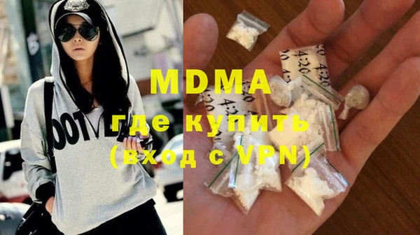 MESCALINE Тайга