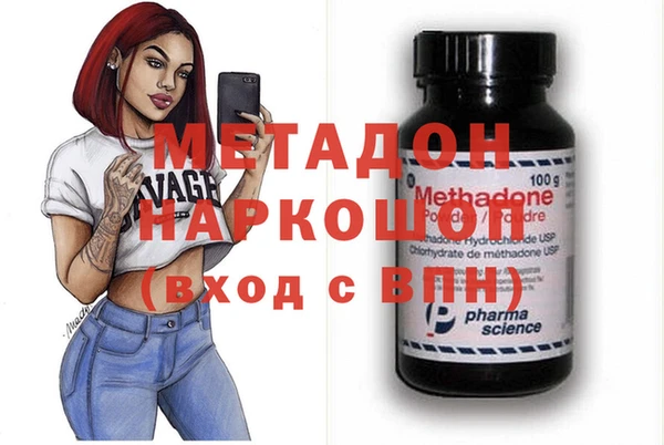 синтетический гашиш Володарск