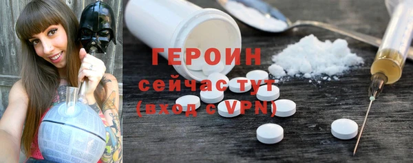 синтетический гашиш Володарск