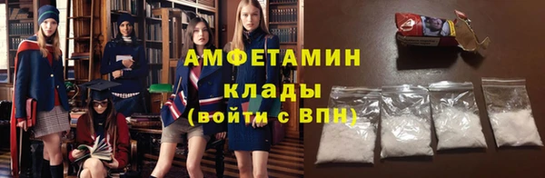 мефедрон Тавда