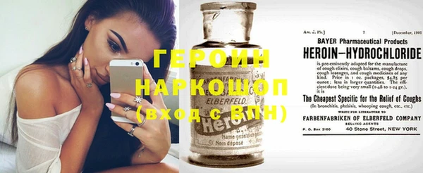 прущие грибы Волосово