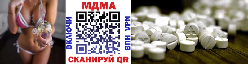 МДМА crystal  где можно купить наркотик  kraken как зайти  Сосногорск 