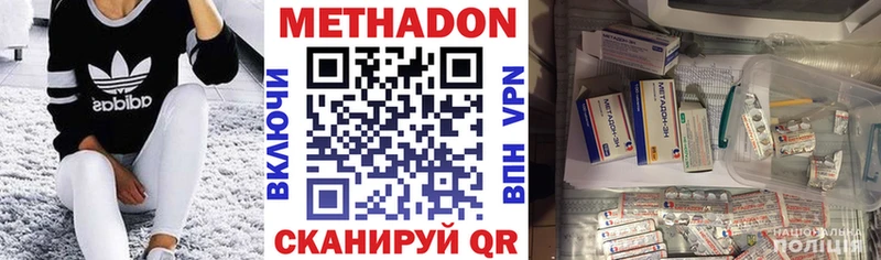 Метадон мёд  Сосногорск 