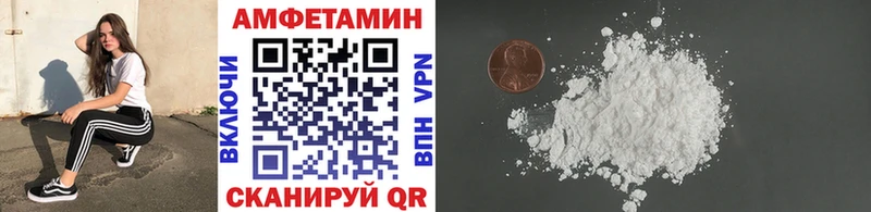 МЕТАМФЕТАМИН винт Сосногорск