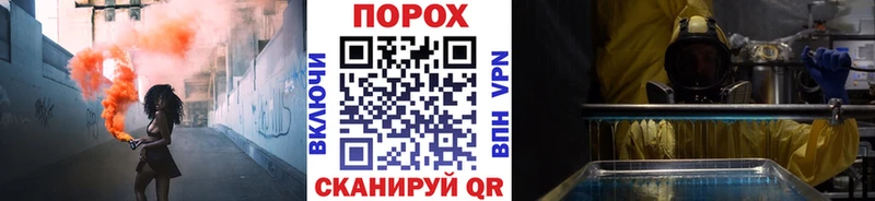 OMG онион Сосногорск МЕТАМФЕТАМИН пудра