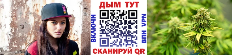 Каннабис White Widow Сосногорск